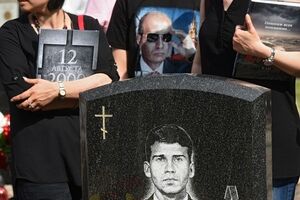 Дети одного из погибших моряков на памятной церемонии