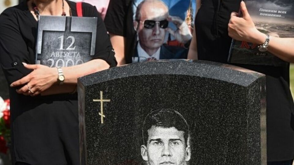 Дети одного из погибших моряков на памятной церемонии