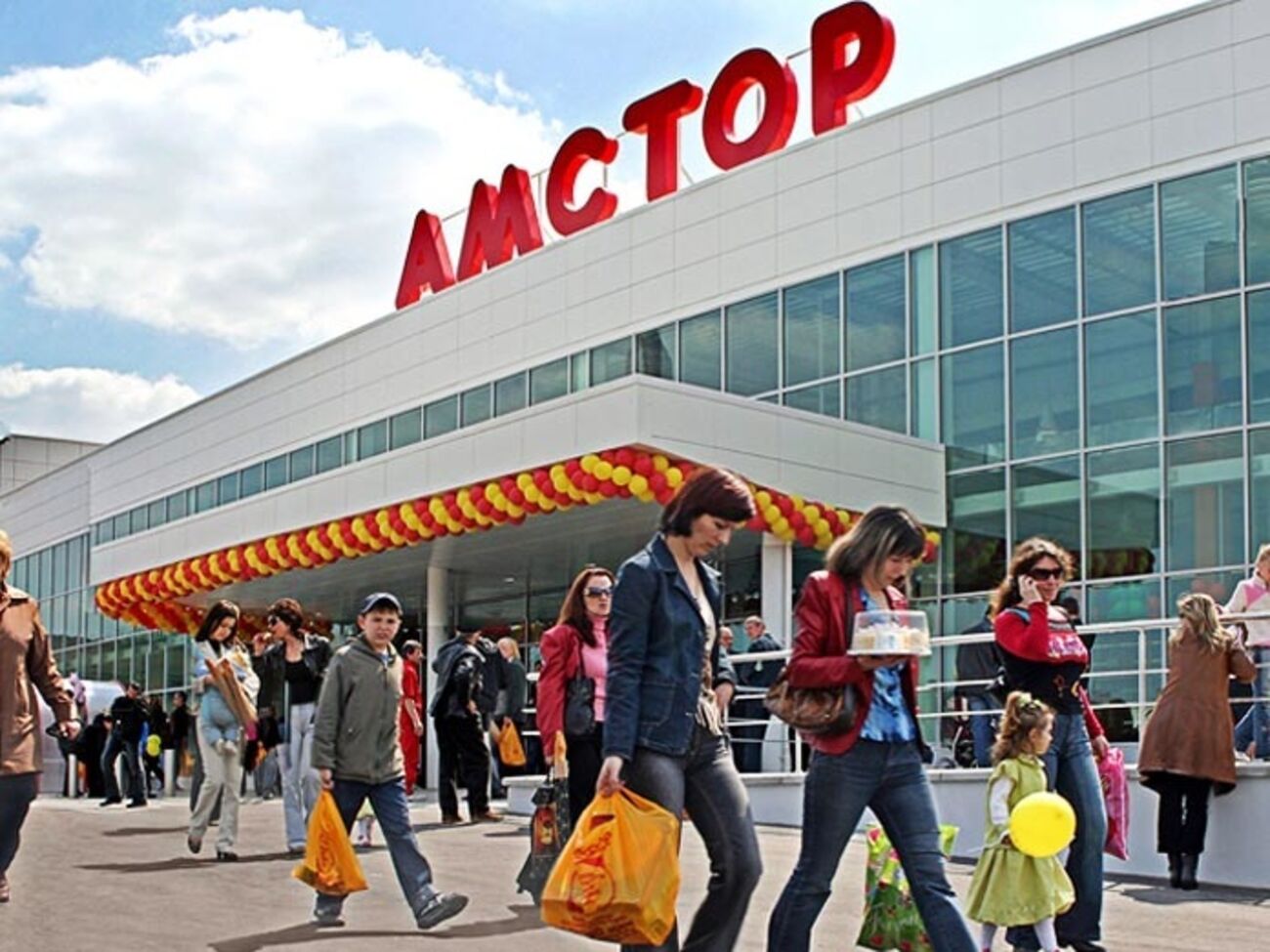 Должностных лиц сети супермаркетов "Амстор" в Донецке подозревают в финансировании террористов "ДНР"