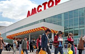 Должностных лиц сети супермаркетов "Амстор" в Донецке подозревают в финансировании террористов "ДНР"
