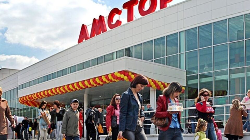 Должностных лиц сети супермаркетов "Амстор" в Донецке подозревают в финансировании террористов "ДНР"