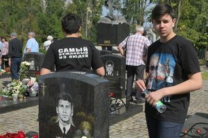 Племянники мичмана Олега Трояна пришли на кладбище в футболках с Владимиром Путиным