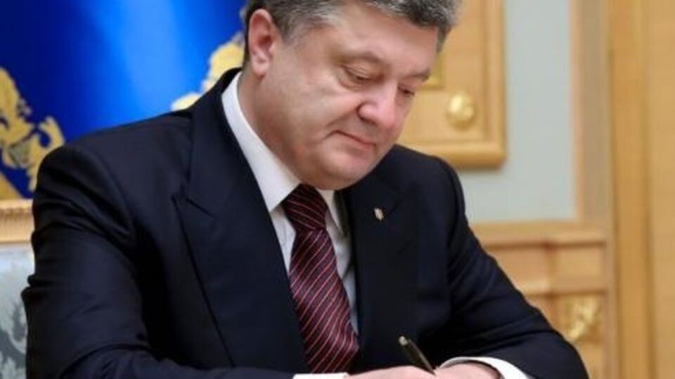 Президент Порошенко подписал секретный указ о нацбезопасности
