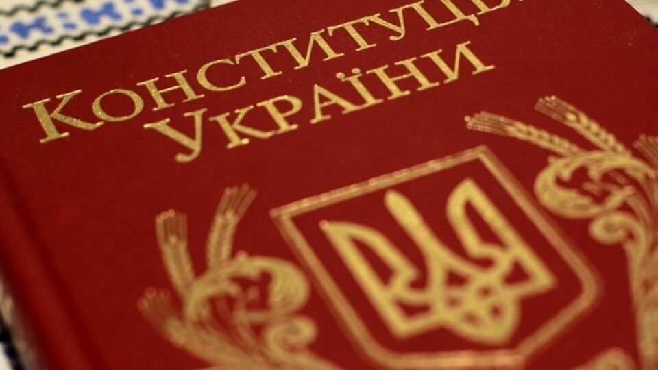 Общественные деятели, представители политики, науки и культуры просят президента Порошенко не вносить изменения в Конституцию Украины