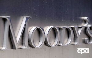 Рейтинговое агентство Moody's не прогнозирует роста российской экономики