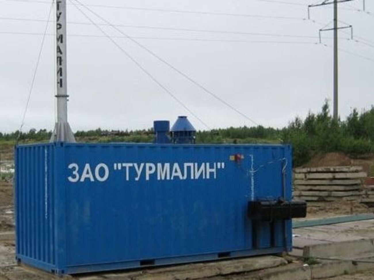 Приборы для сжигания еды будут установлены на границе с Китаем