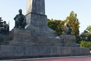 Проукраинские активисты Севастополя напомнили о себе