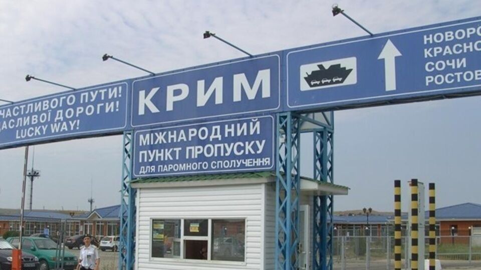 За полгода в Крым из материковой части Украины ввезли товаров на $472 млн