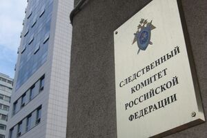 СК РФ рассказал о методиках своей работы