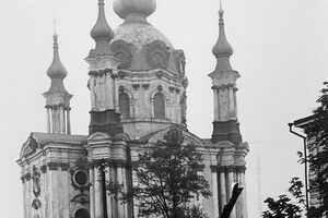 Андреевская церковь