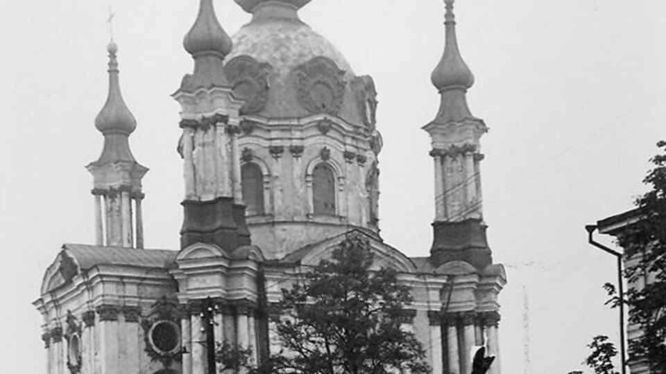 Андреевская церковь