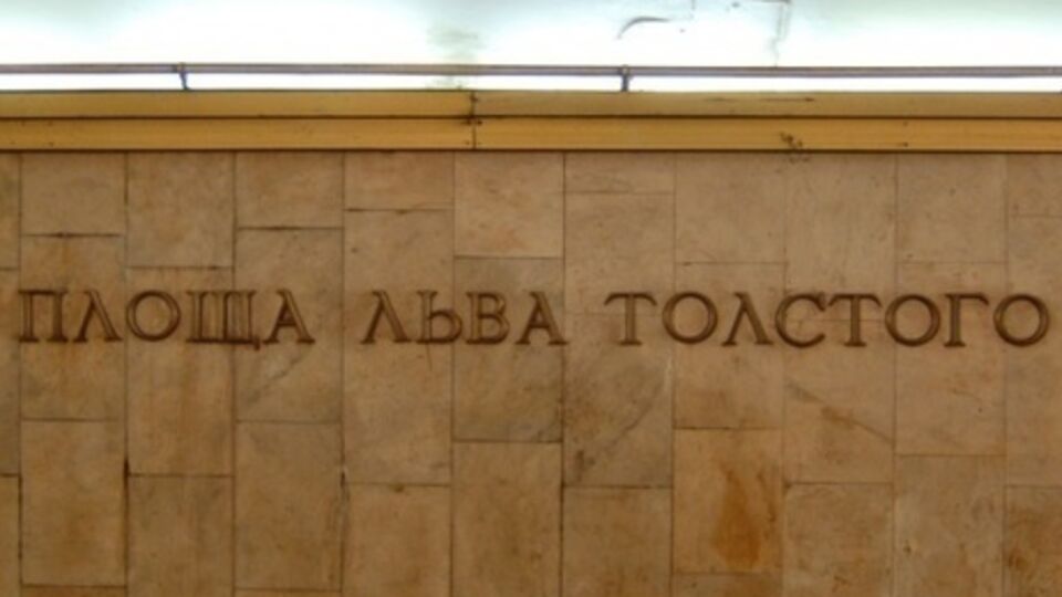 Ограничения связаны с проведением в столице футбольного матча