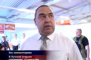 Плотницкий "открыл" в Луганске работавший много лет супермаркет