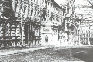 1941 год. Улица Меринговская