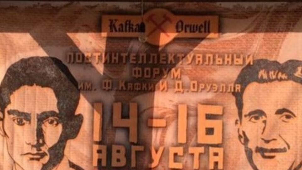На форуме выступают известные российские журналисты