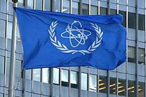 МАГАТЭ получило от Ирана информацию о его ядерной программе
