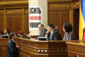 В конце месяца депутаты могут собраться на заседание