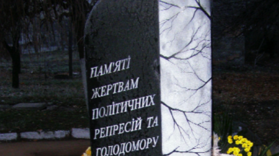 Террористы решили снести памятник жертвам Голодомора в Снежном