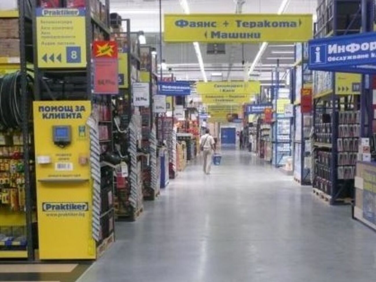 Мечинский: Процессуальных действий в отношении руководителей и юрлиц, объединенных торговой маркой Praktiker, не зафиксировано