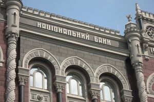 НБУ изменил правила работы банков с депозитами