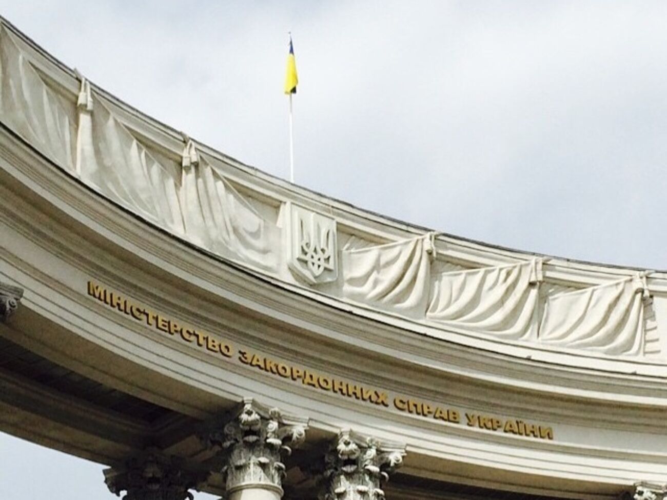 МИД Украины прокомментировал поездку высших должностных лиц России в Крым