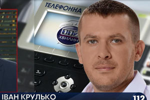 Нардеп Иван Крулько: Кому-то очень хотелось, чтобы на Закарпатье произошли подобные трагические события