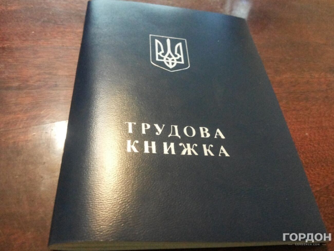 Отменить трудовые книжки предлагает Минэкономики