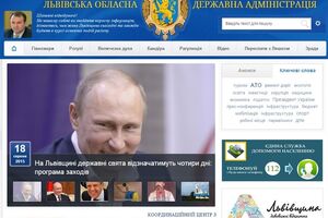 На данный момент сайт не работает, утром на нем были размещены фотографии Владимира Путина и Сергея Лаврова