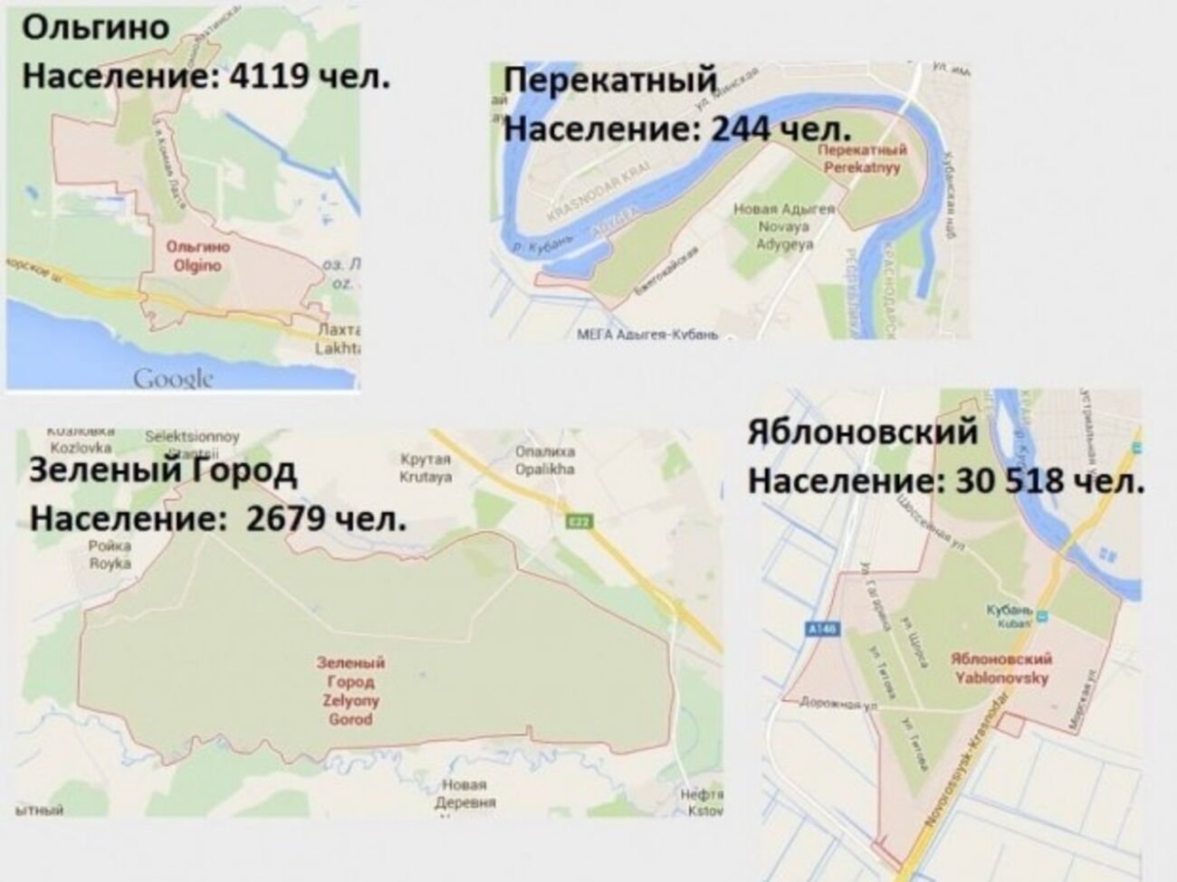 Центры российской пропаганды в сети интернет