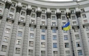 Постановлением также утверждается положение об уполномоченном по вопросам Крыма