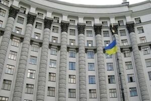 Постановлением также утверждается положение об уполномоченном по вопросам Крыма