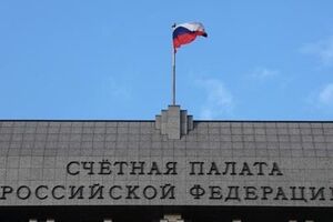Счетная палата: Наибольшие объемы государственных денег в РФ получили РЖД, Россельхозбанк, РусГидро и Агентство кредитных гарантий