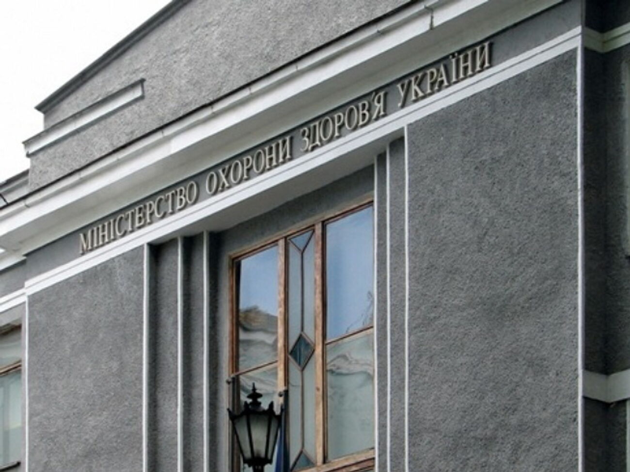 Результаты расследования деятельности чиновников Минздрава будут оглашены 20 августа
