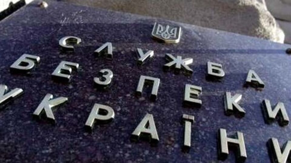 СБУ сообщила, что на взятке попался очередной чиновник