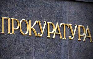 Стрелка поместили на гауптвахту