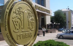 "Проминвестбанк" попал под санкции США