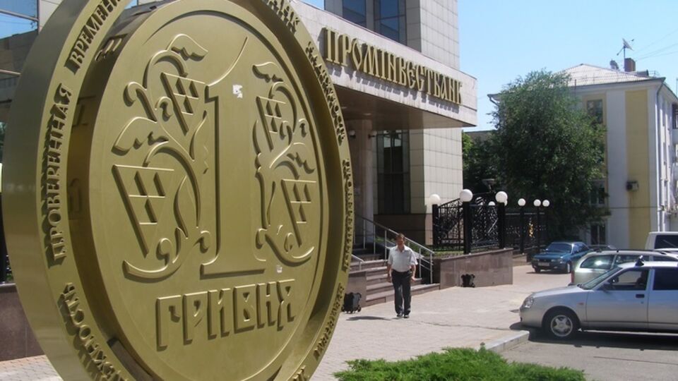 "Проминвестбанк" попал под санкции США