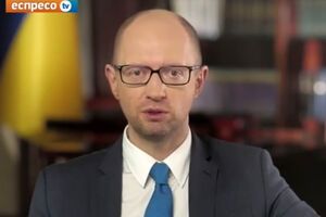 Премьер-министр Арсений Яценюк: Вся эта сумма, которая выделена МВФ, пойдет в золотовалютные резервы Национального банка
