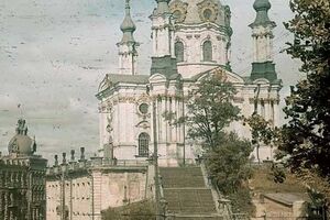 Андреевская церковь, 1941 год