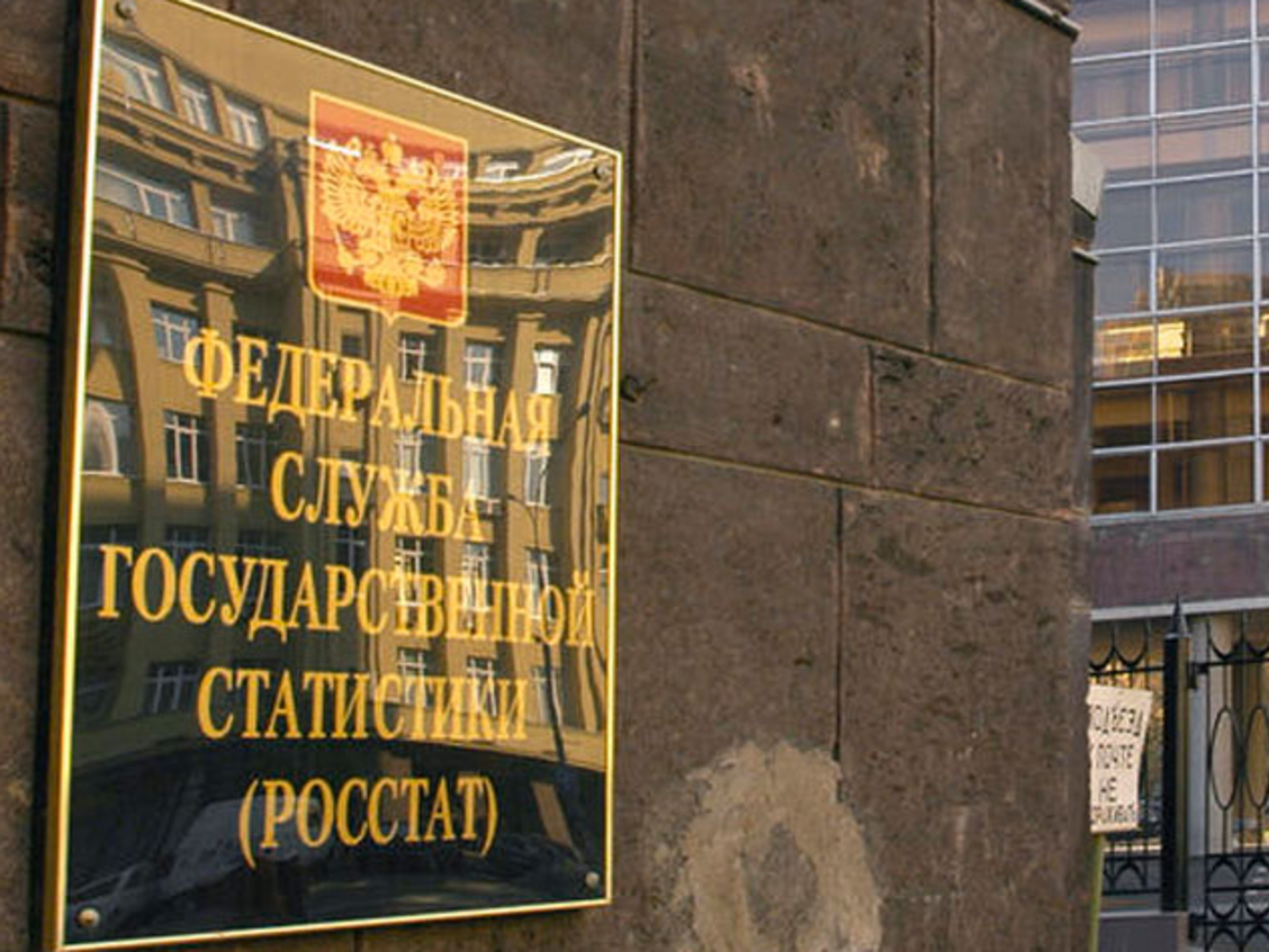 Потребительские цены в России в июне 2015 года оказались на 15,3% выше, чем в июне 2014-го