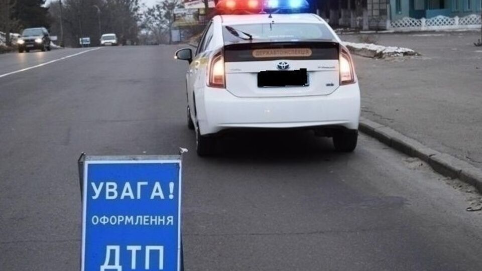 В ДТП погибли три человека