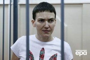 Савченко не будет присутствовать в зале суда