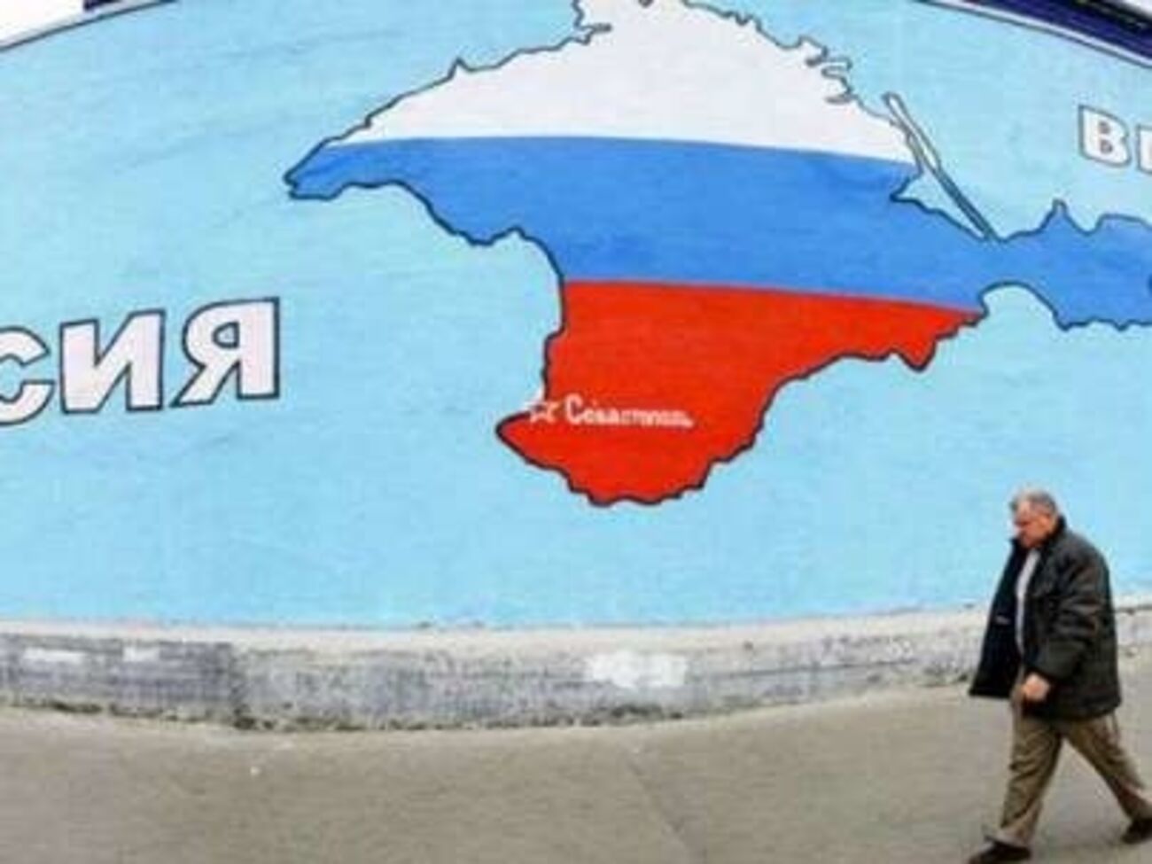 Экс-сотрудники крымской прокуратуры изменили присяге