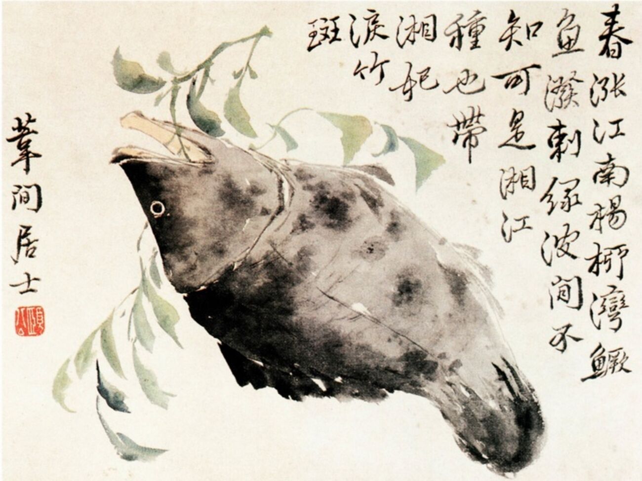 В таком стиле выполнят иллюстрации к китайскому "Кобзарю"