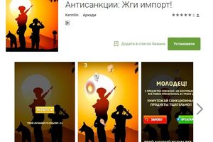 Игра доступна бесплатно