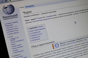 "Википедия" отказалась удалять статью по требованию российского регулятора