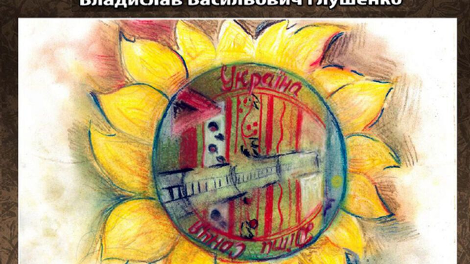 На благотворительном аукционе в Киеве продали 21 рисунок раненых бойцов АТО на общую сумму 121 тыс. грн. Фоторепортаж