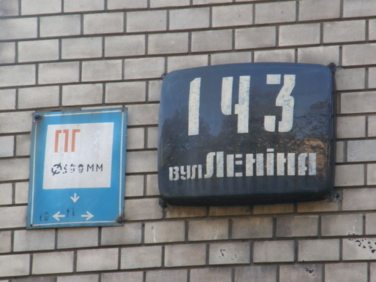 Заменить домовые указатели стоит почти 200 тыс. грн