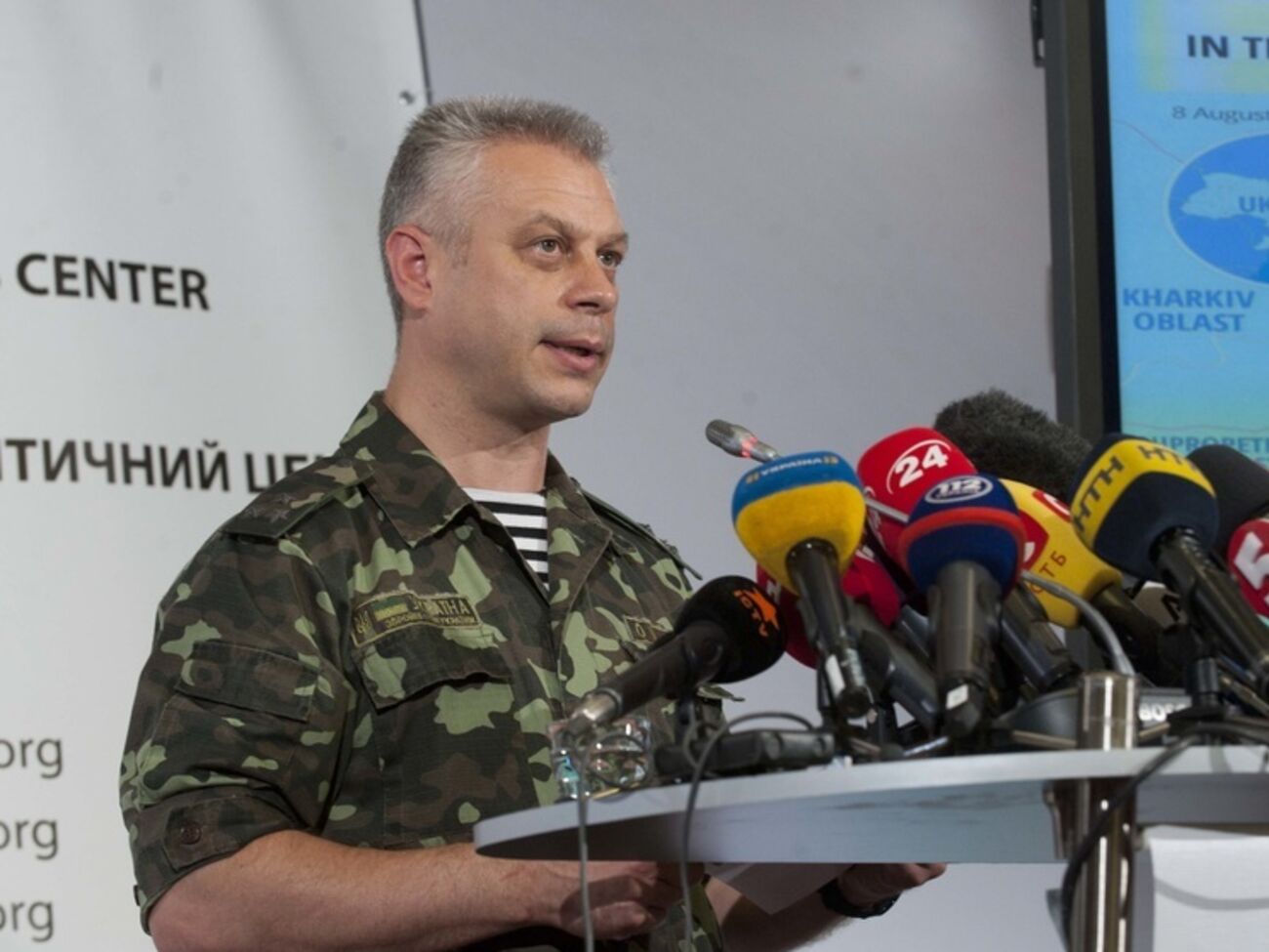 Лысенко доложил обстановку в зоне АТО за 20 августа