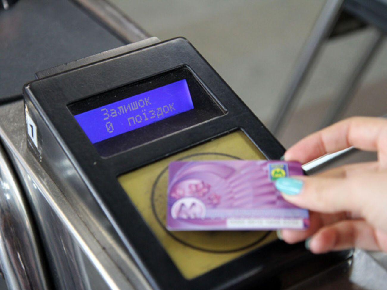 В метро больше не будет "последней поездки"